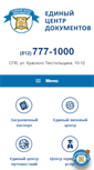 Mobile Screenshot of 7771000.ru